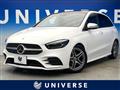 2022 Mercedes-Benz B-Class