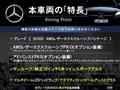 2022 Mercedes-Benz B-Class