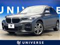 2021 BMW BMW Others