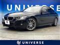 2014 BMW 3 Series