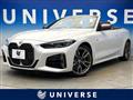 2021 BMW BMW Others