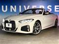 2021 BMW BMW Others