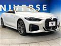 2021 BMW BMW Others