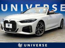 2021 BMW BMW Others