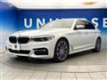 2017 BMW 5 Series