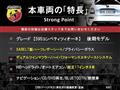 2017 ABARTH ABARTH OTHERS