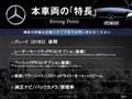 2017 Mercedes-Benz B-Class