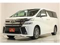 2016 Toyota Vellfire