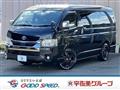 2021 Toyota Hiace Van