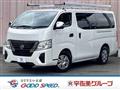 2024 Nissan Nissan Others