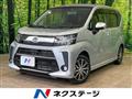 2023 Daihatsu Move