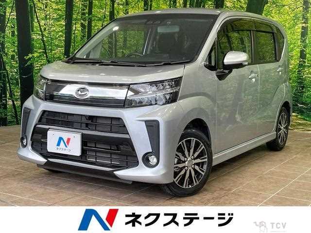2023 Daihatsu Move