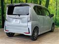 2023 Daihatsu Move