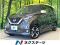 2020 Nissan Nissan Others