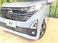 2023 Nissan Nissan Others