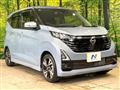 2023 Nissan Nissan Others