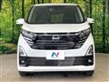 2025 Nissan Nissan Others