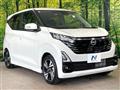 2025 Nissan Nissan Others