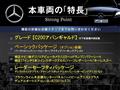 2014 Mercedes-Benz C-Class