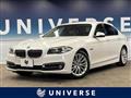 2014 BMW 5 Series
