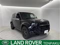 2022 Land Rover Defender