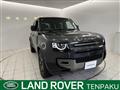 2024 Land Rover Defender