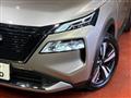 2025 Nissan X-Trail