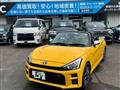 2020 Daihatsu Copen