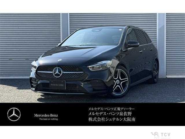 2024 Mercedes-Benz B-Class