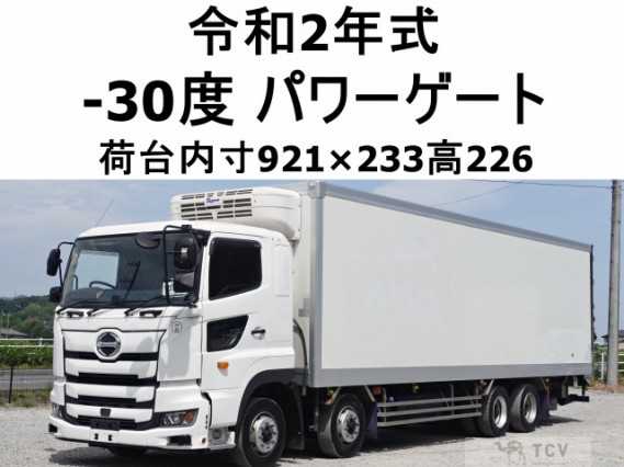 2020 Hino Profia