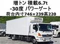 2015 Hino Ranger