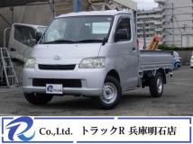 2017 Toyota Liteace Truck