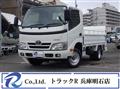 2015 Toyota Dyna Truck
