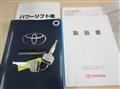 2004 Toyota Townace Truck