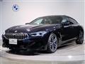 2021 BMW 8 Series