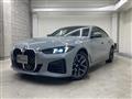 2025 BMW BMW Others