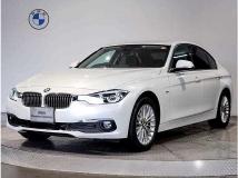 2017 BMW 3 Series