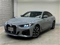 2025 BMW BMW Others