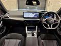 2025 BMW BMW Others