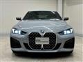 2025 BMW BMW Others
