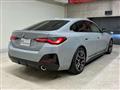 2025 BMW BMW Others