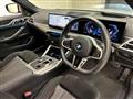 2025 BMW BMW Others