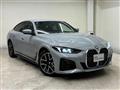 2025 BMW BMW Others