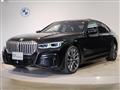 2020 BMW 7 Series