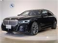 2020 BMW 7 Series