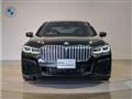 2020 BMW 7 Series