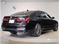 2020 BMW 7 Series
