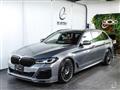 2023 BMW Alpina BMW Alpina Others