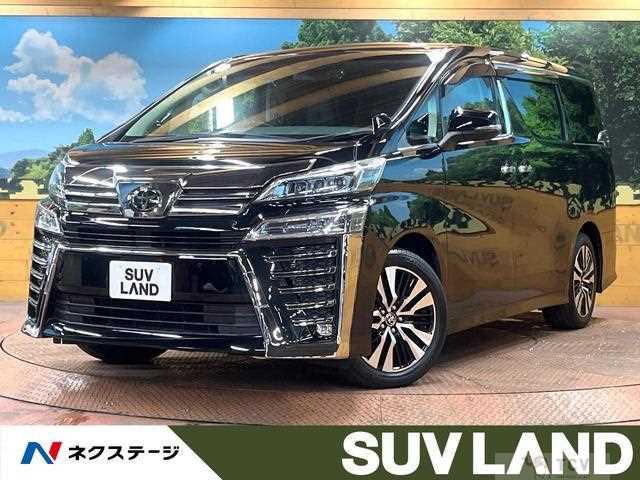2020 Toyota Vellfire
