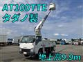 2015 Isuzu Elf Truck